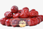 دمنوش میوه ای طبیعی کاکوتی